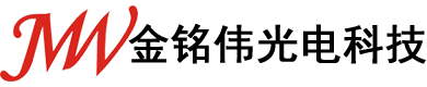 深圳市金銘偉光電科技有限公司