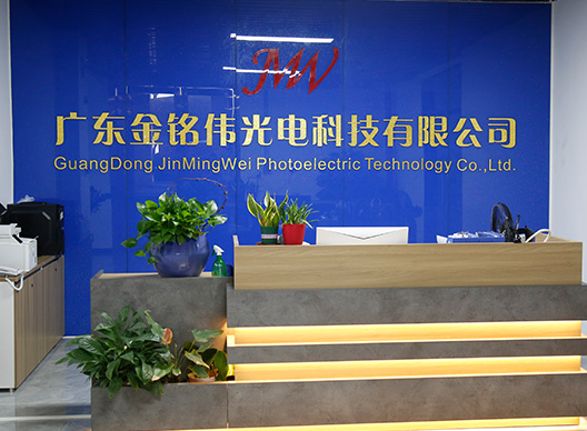 深圳市金銘偉光電科技有限公司